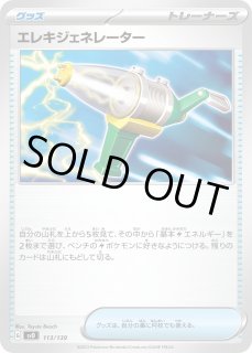 Amazon.co.jp: 【キラ仕様】ポケモンカードゲーム SI 366/414