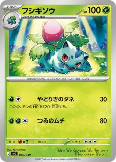 ポケカ]ポケモンカードゲーム スペシャルデッキセットex