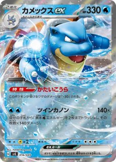 ポケカ】フシギダネ(AR仕様)【-】SVG-050ポケモンカードゲーム