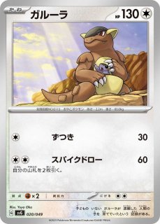 ポケカ]ポケモンカードゲーム スペシャルデッキセットex
