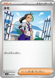 ポケカ】ゼニガメ(AR仕様)【-】SVG 052/049ポケモンカードゲーム