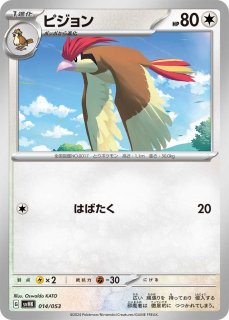 ポケカ]ノーマルタイプ通販ならカードラボ！品揃えも豊富で安い