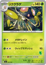 ポケカ]ポケモンカードゲーム 「バトルアカデミー」通販ならカードラボ