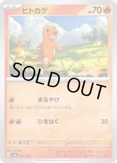 ポケカ]ポケモンカードゲーム バトルマスターデッキ「テラスタル