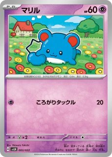スターターセット テラスタイプ：ステラ ニンフィアex ／ソウ