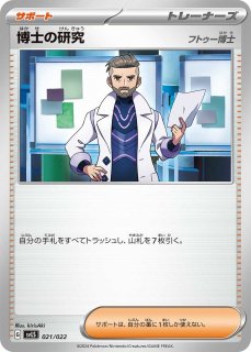 70726f647563742f53564c535f3032
