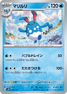 ポケカ]スタートデッキ「Generations」ルギアex・バンギラスex