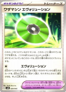 VG】Ave Mujica ティモリス(箔押し)【EXS】DZ-BT10/EXS53『Ave Mujica