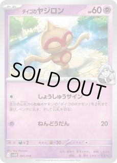 通販ならカードラボ！品揃えも豊富で安い！実店舗の展開で安心取引！