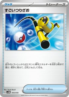 Amazon.co.jp: ポケモンカードゲーム SV1V 099/078 ペパー