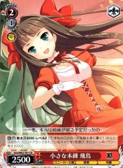 Weiss Schwarz SMI/W62-T07 Asuka Slight Regrets TD Kadokawa Sneaker Bunko