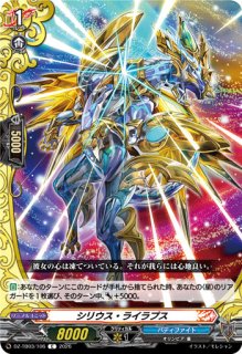 VG】ディザスター・パレス【ORR】DZ-TB03/020『』 - C-labo OnlineShop