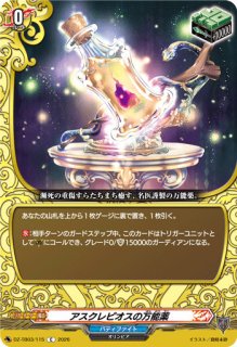 VG】アイスブレイド・ジョーカー【RR】DZ-TB03/026『バディファイト