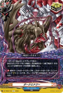 VG】ダークネスドラゴンワールド【SFR】DZ-TB03/SFR07『バディファイト