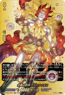 バディファイト アイスブレイド・ジョーカー ① VG】アイスブレイド・ジョーカー【BR】DZ-TB03/BR06『バディファイト
