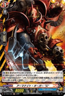 VG】終焉魔王 キョウヤ【SEC】DZ-TB03/SEC08『バディファイト』 - C