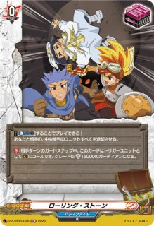 VG】デスグリップ【H】DZ-TB03/H59『バディファイト』 - C-labo OnlineShop