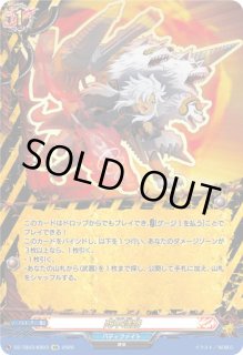 VG】死中活路【KR】DZ-TB03/KR03『バディファイト』 - C-labo OnlineShop