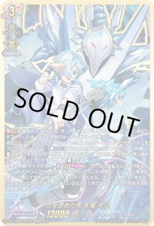 VG】力を求めた先 氷竜 キリ【SEC】DZ-TB03/SEC02『バディファイト