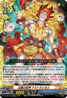 VG】死竜 デスゲイズ・ドラゴン【RRR】DZ-TB03/013『バディファイト