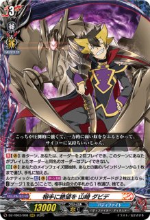 VG】アイスブレイド・ジョーカー【RR】DZ-TB03/026『バディファイト