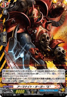 VG】勝つことがすべて 荒神 ロウガ【RRR】DZ-TB03/001『バディファイト