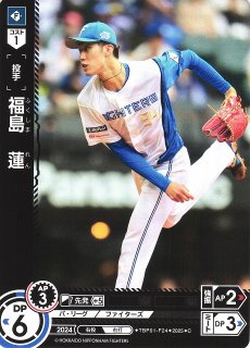 DO】[投手]武田 勝【UR】TBP01-F01 [ファイターズ]プロ野球カード