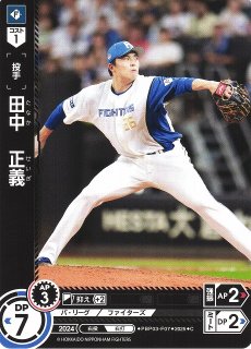 DO】[外野手]松本 剛【C】PBP03-F11[ファイターズ]プロ野球カード