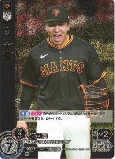 巨人】山崎伊織「0」行進続く…7回3安打10K、3試合連続無