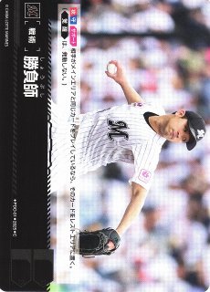 DO】[一塁手]王 貞治(箔押し)【UR】TBP01-G06 [ジャイアンツ]プロ野球