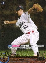プロ野球カードゲーム DREAM ORDER通販ならカードラボ！ (Page 28)
