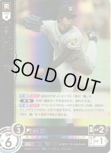 プロ野球カードゲーム DREAM ORDER通販ならカードラボ！ (Page 20)