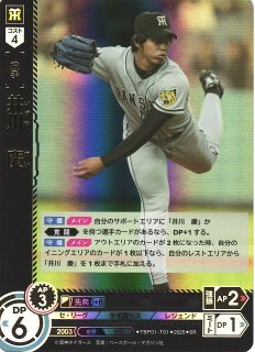 DO】[投手]井川 慶【SR】TBP01-T01 [タイガース] - C-labo