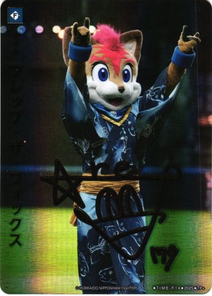 画像1: 【DO】[タイム]フレップ・ザ・フォックス【TP+】TBP01-F/TIME-F14 [ファイターズ] (1)
