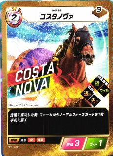競馬】クロフネ【R】TDR-029RForce of the Horse - 通販はカードラボ