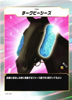 競馬】ローズキングダム【N】NTS-029Force of the Horse - 通販は