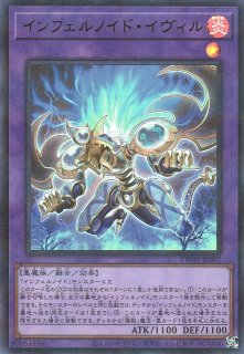 遊戯】氷結界の紋章(新イラスト)【ノーマル/魔法】TW01-JP042