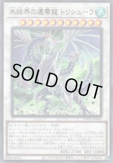 遊戯】遊戯王OCG デュエルモンスターズ 「TERMINAL WORLD 遊戯】遊戯王OCG デュエルモンスターズ 「TERMINAL WORLD