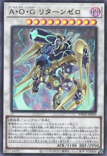 遊戯】遊戯王OCG デュエルモンスターズ 「TERMINAL WORLD