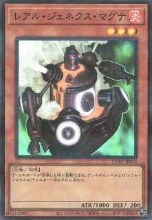DM】真気楼と誠偽感の決断【銀トレジャー/TR/SR】26RP2 TR7/TR9 - C
