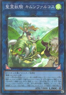 遊戯】アラヒメの御巫【シークレット/儀式】DUNE-JP032遊戯王OCG