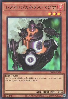 遊戯】遊戯王OCG デュエルモンスターズ 「TERMINAL WORLD