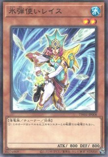 遊戯】闘者を導く光【エクストラシークレット/効果】WPP7-JP076 - C