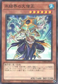 遊戯】闘者を導く光【エクストラシークレット/効果】WPP7-JP076 - C