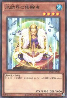 遊戯】遊戯王OCG デュエルモンスターズ 「TERMINAL WORLD