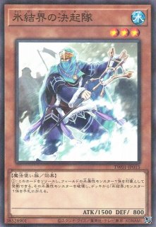 遊戯】背信聖徒シルヴィア【シークレット/融合】ROTA-JP030