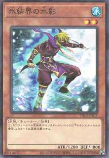遊戯】闘者を導く光【エクストラシークレット/効果】WPP7-JP076 - C