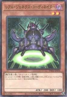遊戯】インフェルノイド・イヴィル【シークレット/融合】TW01 遊戯】インフェルノイド・イヴィル【シークレット/融合】TW01