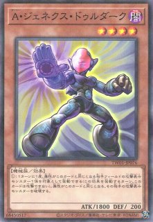 遊戯】インフェルノイド・イヴィル【シークレット/融合】TW01 遊戯】インフェルノイド・イヴィル【シークレット/融合】TW01
