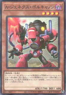 遊戯】闘者を導く光【エクストラシークレット/効果】WPP7-JP076 - C